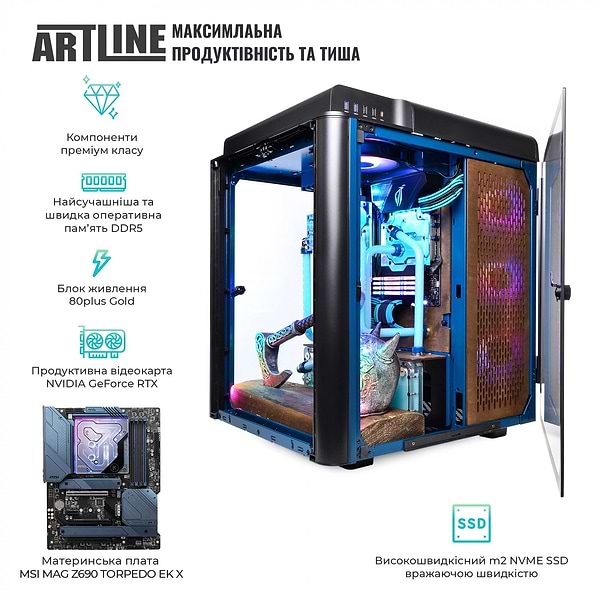 Фото - Системный блок Artline Gaming VALHALLA (VALHALLAv20)