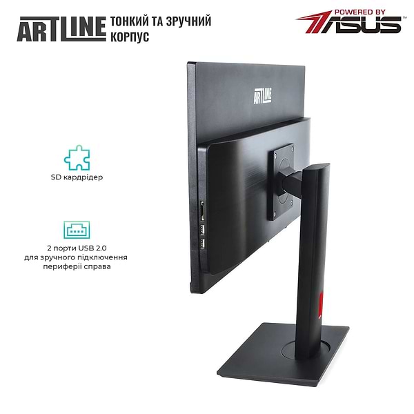 Фото - Комп'ютер-моноблок Artline Home G71 (G71v31)