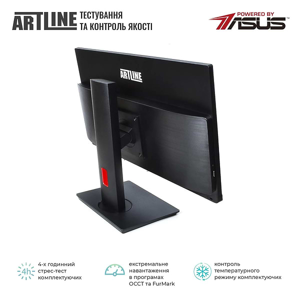 Фото - Комп'ютер-моноблок Artline Home G71 (G71v31)