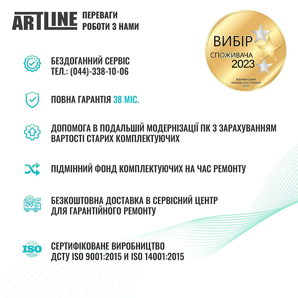 Фото - Комп'ютер-моноблок Artline Home G43WHITE (G43WHITEv29)