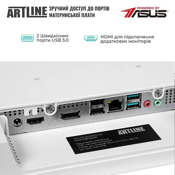 Фото - Комп'ютер-моноблок Artline Home G43WHITE (G43WHITEv29)