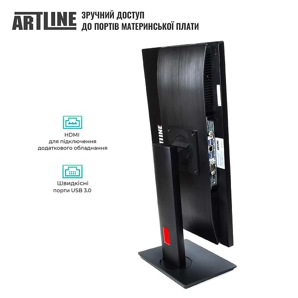 Фото - Комп'ютер-моноблок Artline Home G71 (G71v31)