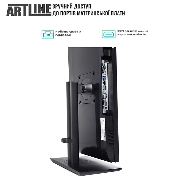 Фото - Комп'ютер-моноблок Artline Home GX73 (GX73v08)