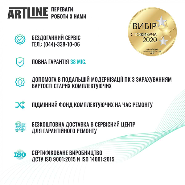 Фото - Системний блок Artline Overlord DRAGON (DRAGONv35DR)