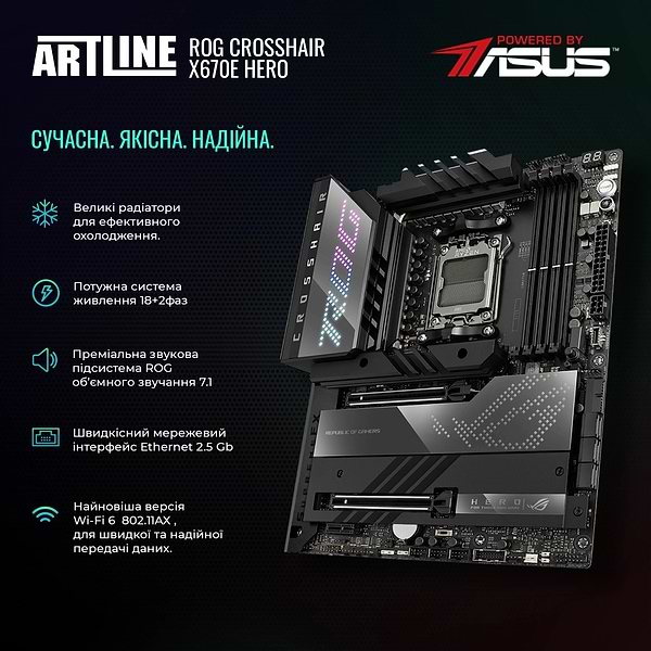 Фото - Системний блок Artline Overlord VALHALLA (VALHALLAv19)