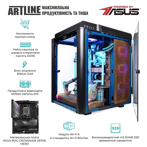 Фото - Системний блок Artline Overlord VALHALLA (VALHALLAv19)