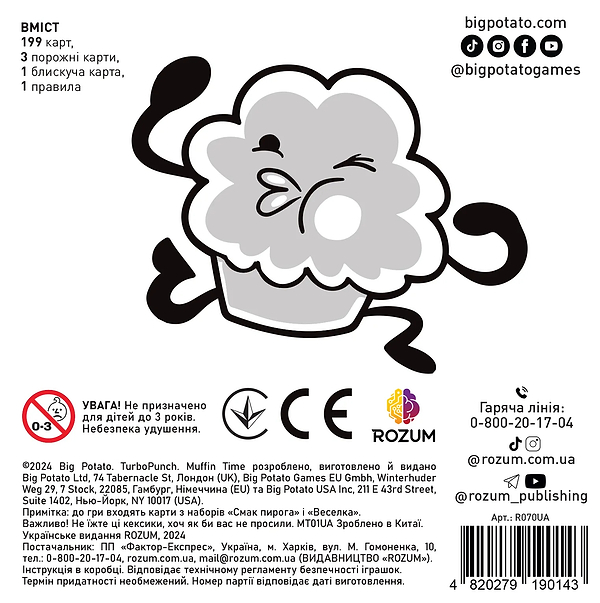 Фото - Настільна гра (12+) Rozum Час кексиків (R070UA)
