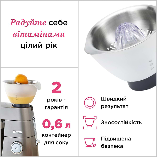 Фото - Пресс для цитрусовых Kenwood AT312 B