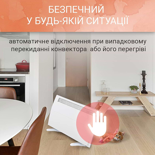 Фото - Конвектор Atlantic Altis Eco Boost 3 Wi-Fi CHG-BD1/Wi-Fi 1500W с комплектом подставок