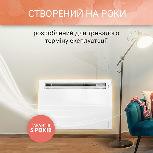 Фото - Конвектор Atlantic Altis Eco Boost 3 Wi-Fi CHG-BD1/Wi-Fi 1500W с комплектом подставок
