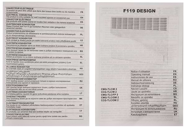 Фото - Конвектор Atlantic F119 CMG TLC/M2 1500W