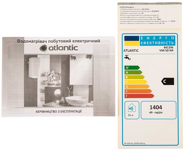 Фото - Водонагрівач Atlantic Opro Classic VM 50 N4 (1200W)