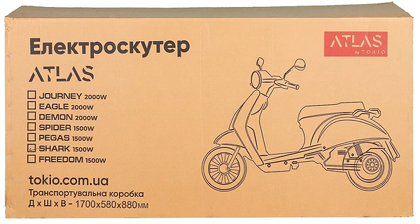 Фото - Электроскутер Atlas Falcon Box 2000W Lithium Cyan Blue (3194_atlas)