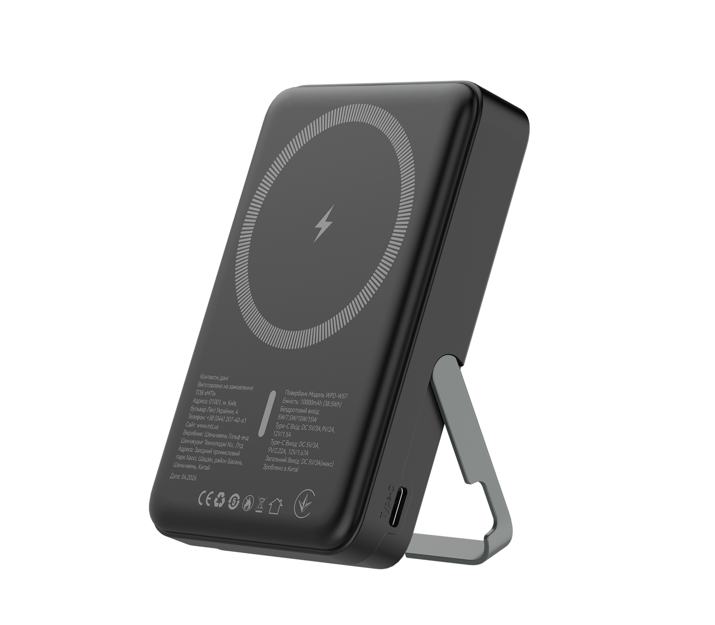 Батарея мобільна ATRIA PD20W USB-C 15W Wireless MagSafe 10000mAh black (WPD-W57B)
