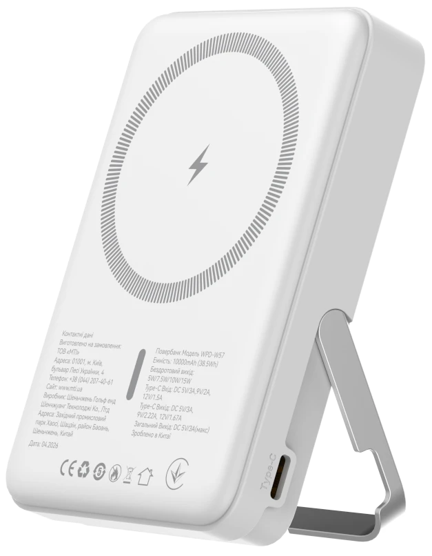 Батарея мобильная ATRIA PD20W USB-C 15W Wireless MagSafe 10000mAh white (WPD-W57)
