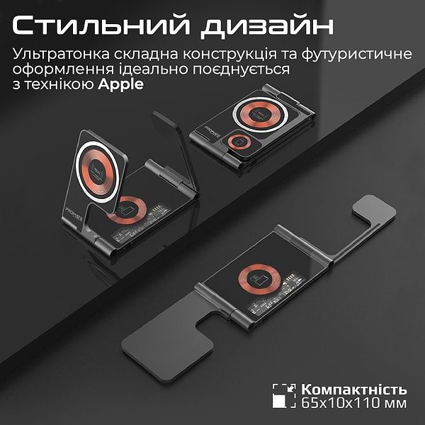 Фото - Уцінка - Бездротовий зарядний пристрій Promate aurafold-trio