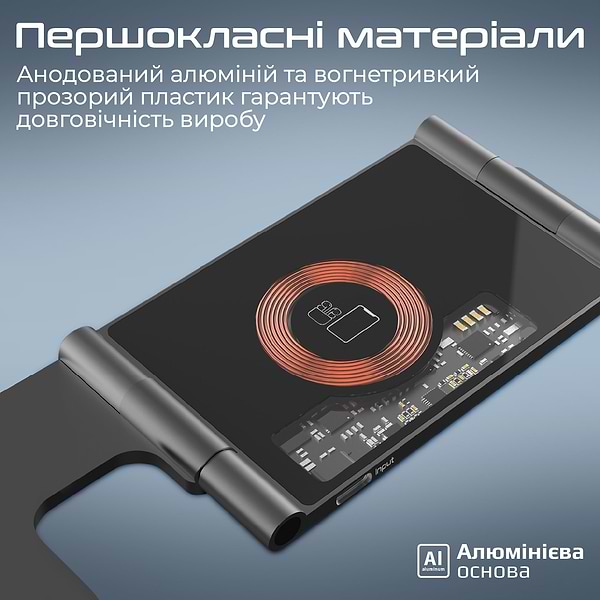 Фото - Уцінка - Бездротовий зарядний пристрій Promate aurafold-trio