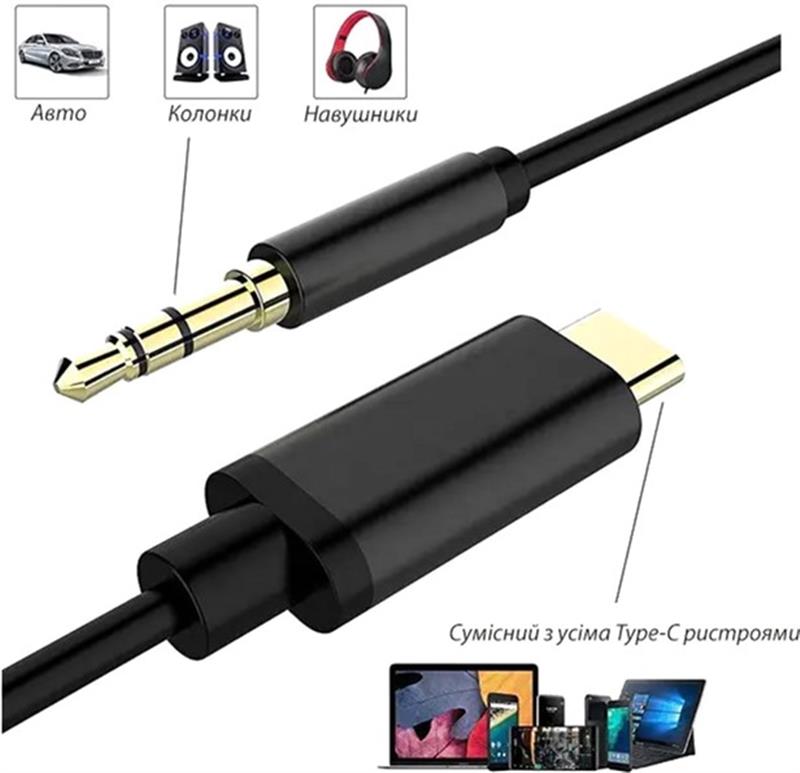 Фото - Уценка - Кабель синхронизации данных XOKO USB Type-C - 3.5 мм (M/M) 1m  Black (AUX-002-BK)