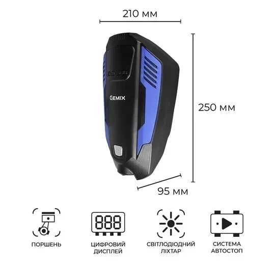 Фото - Автокомпресор Gemix Model E black/blue (GMX.Mod.E.BBl)