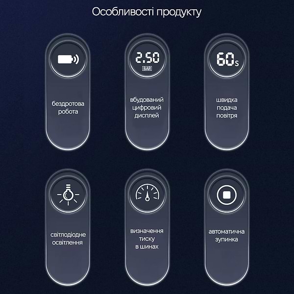 Фото - Автокомпрессор INSPIRE P08 с аккумулятором (INS-P08)