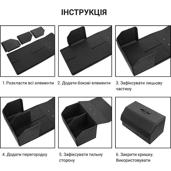 Фото - Сумка-органайзер в багажник Poputchik 55х30х30 см М (03-142-2Д)