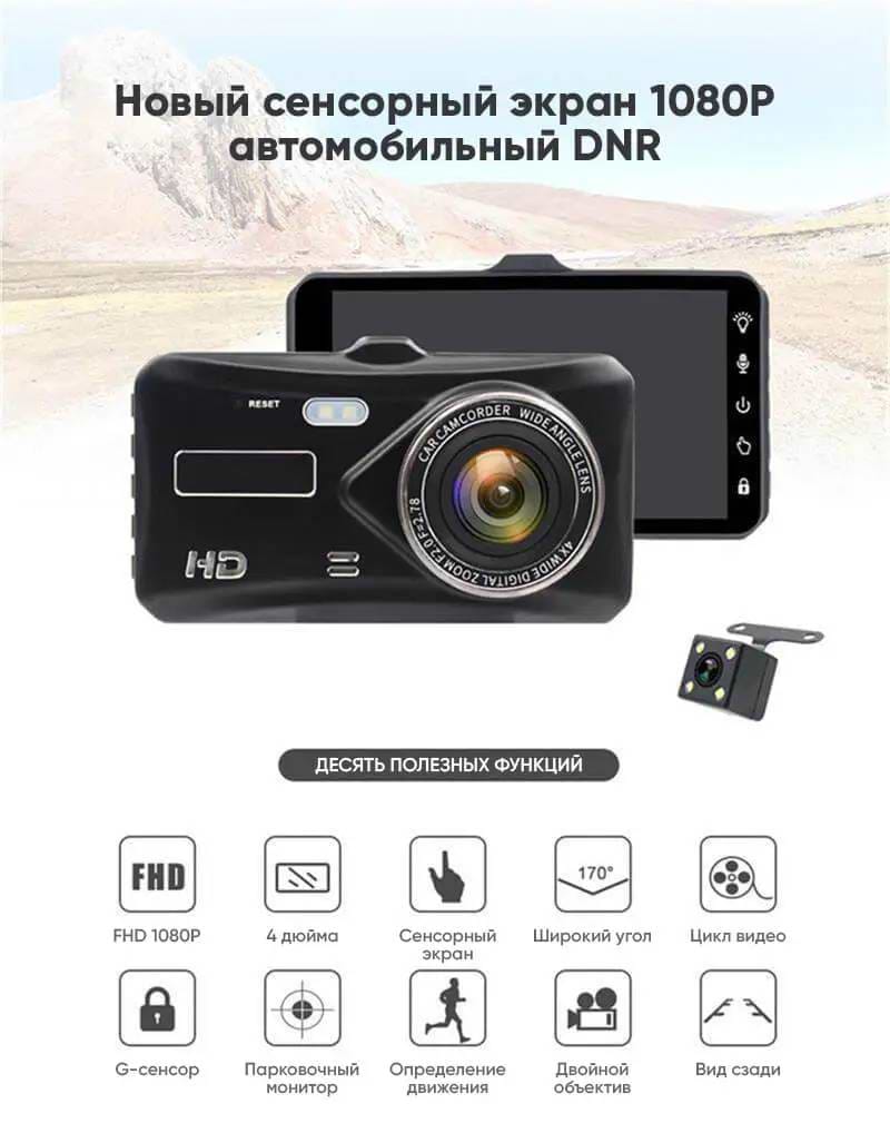 Фото - Відеореєстратор INSPIRE A12 FullHD 1296p (152785438)