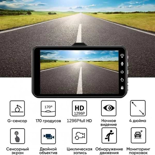 Фото - Відеореєстратор INSPIRE A12 FullHD 1296p (152785438)