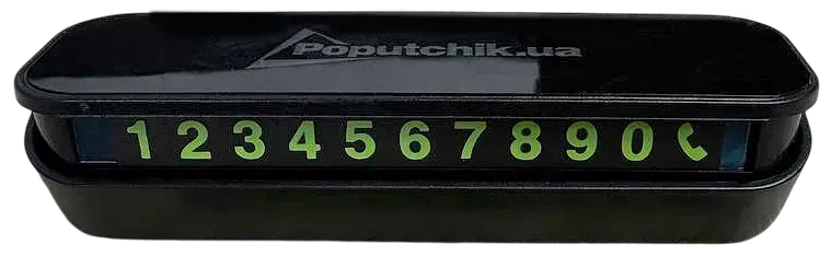 Паркувальна карта Poputchik 16120-IS