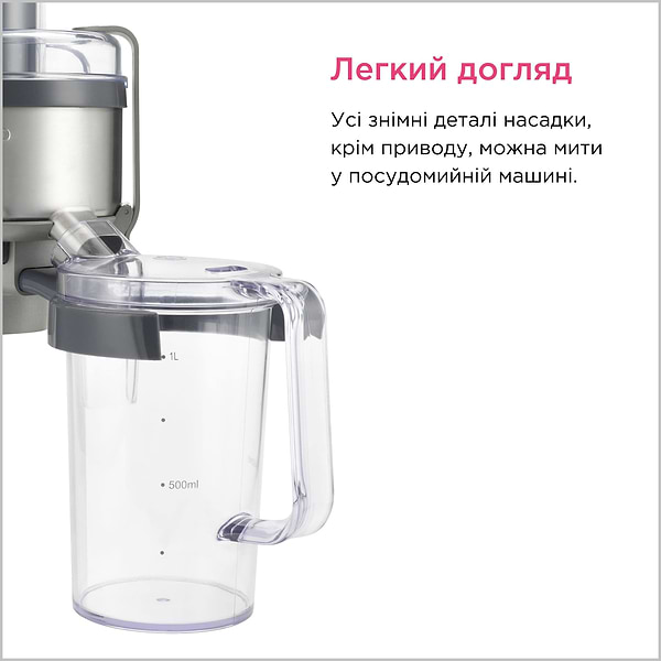 Фото - Насадка-соковыжималка Kenwood AT641 B