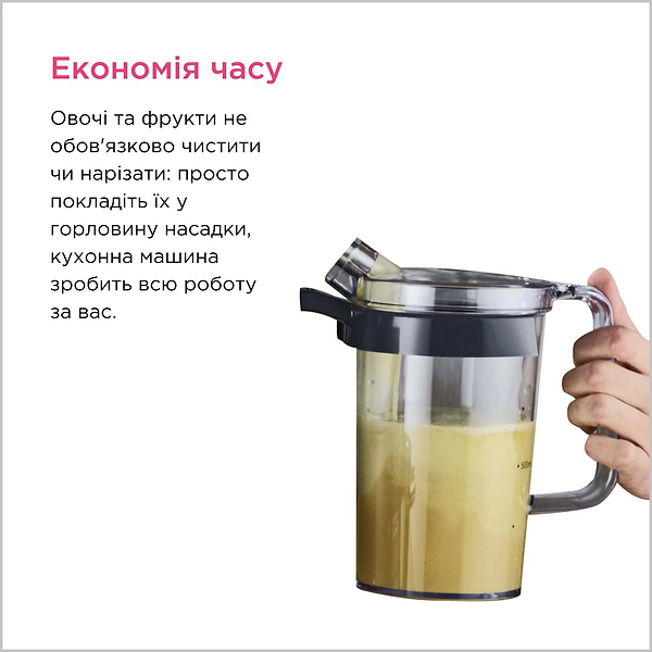Фото - Насадка-соковыжималка Kenwood AT641 B