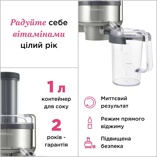 Фото - Насадка-соковыжималка Kenwood AT641 B