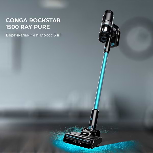 Фото - Пилосос ручний для дому Cecotec Conga Rockstar 1500 Ray Pure (CCTC-08422)