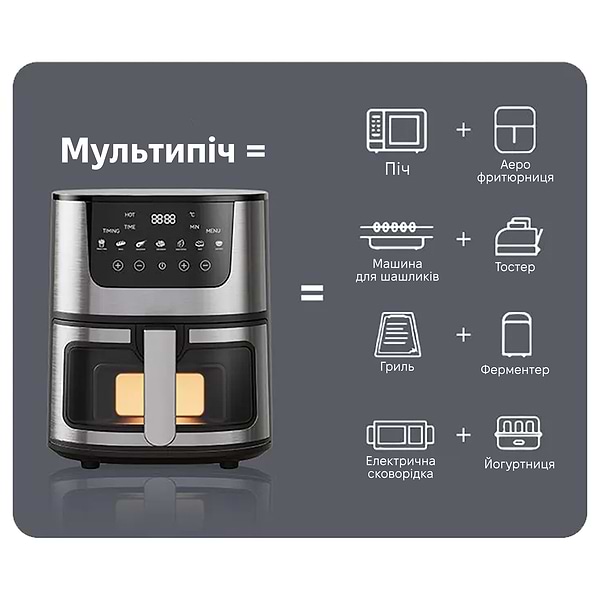 Фото - Мультипечь INSPIRE B-503