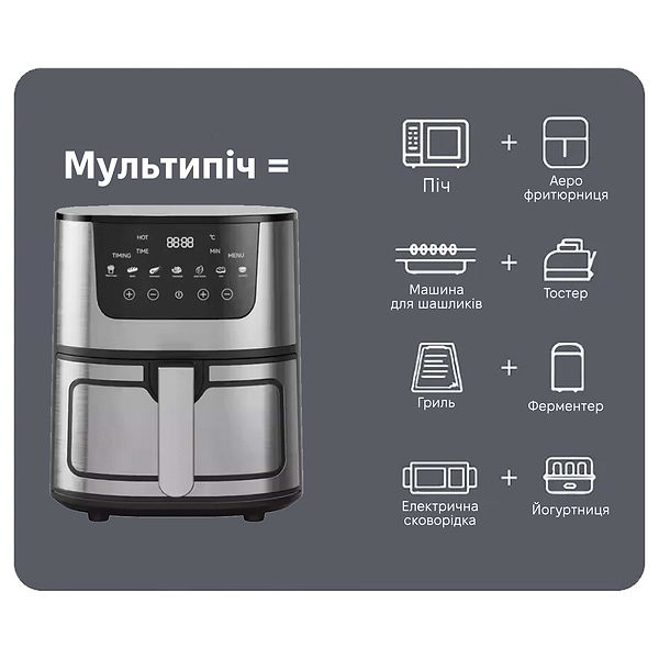 Фото - Мультипечь INSPIRE 7L (B-504)