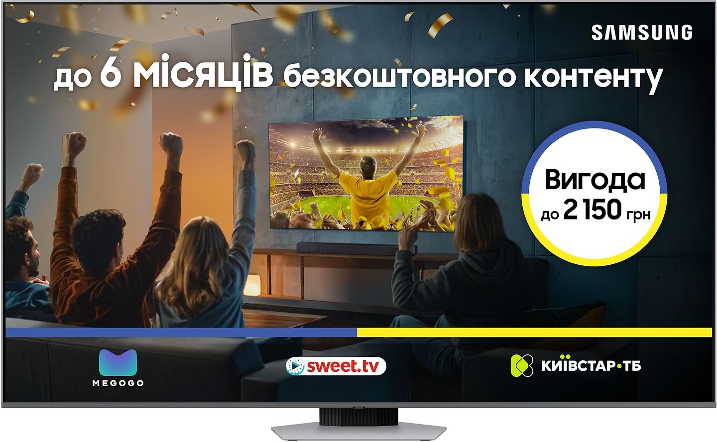 Телевизор Samsung QE65Q80DAUXUA