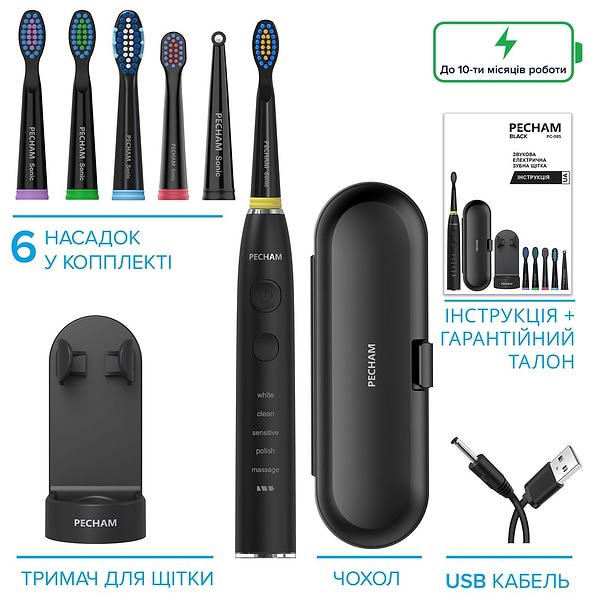 Фото - Зубная щетка электрическая Pecham Black Travel PC-085 (4822201550025)