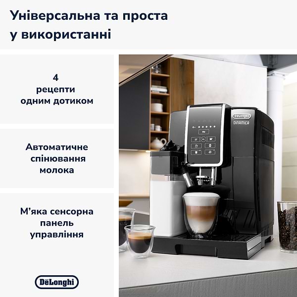 Фото - Кавомашина Delonghi ECAM 350.50 B