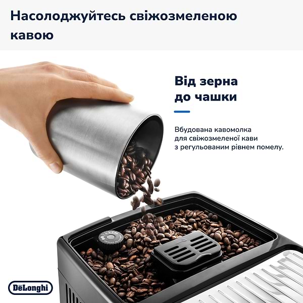 Фото - Кавомашина Delonghi ECAM 350.50 B