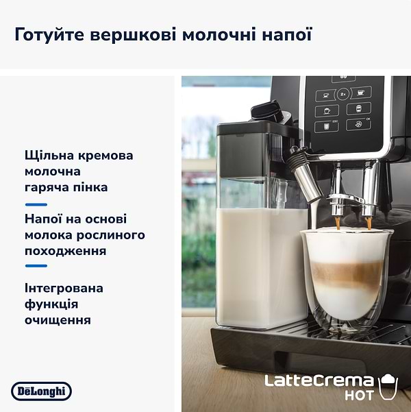 Фото - Кавомашина Delonghi ECAM 350.50 B
