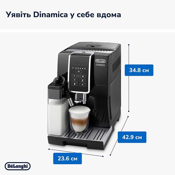 Фото - Кавомашина Delonghi ECAM 350.50 B