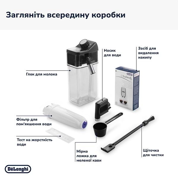 Фото - Кавомашина Delonghi ECAM 350.50 B