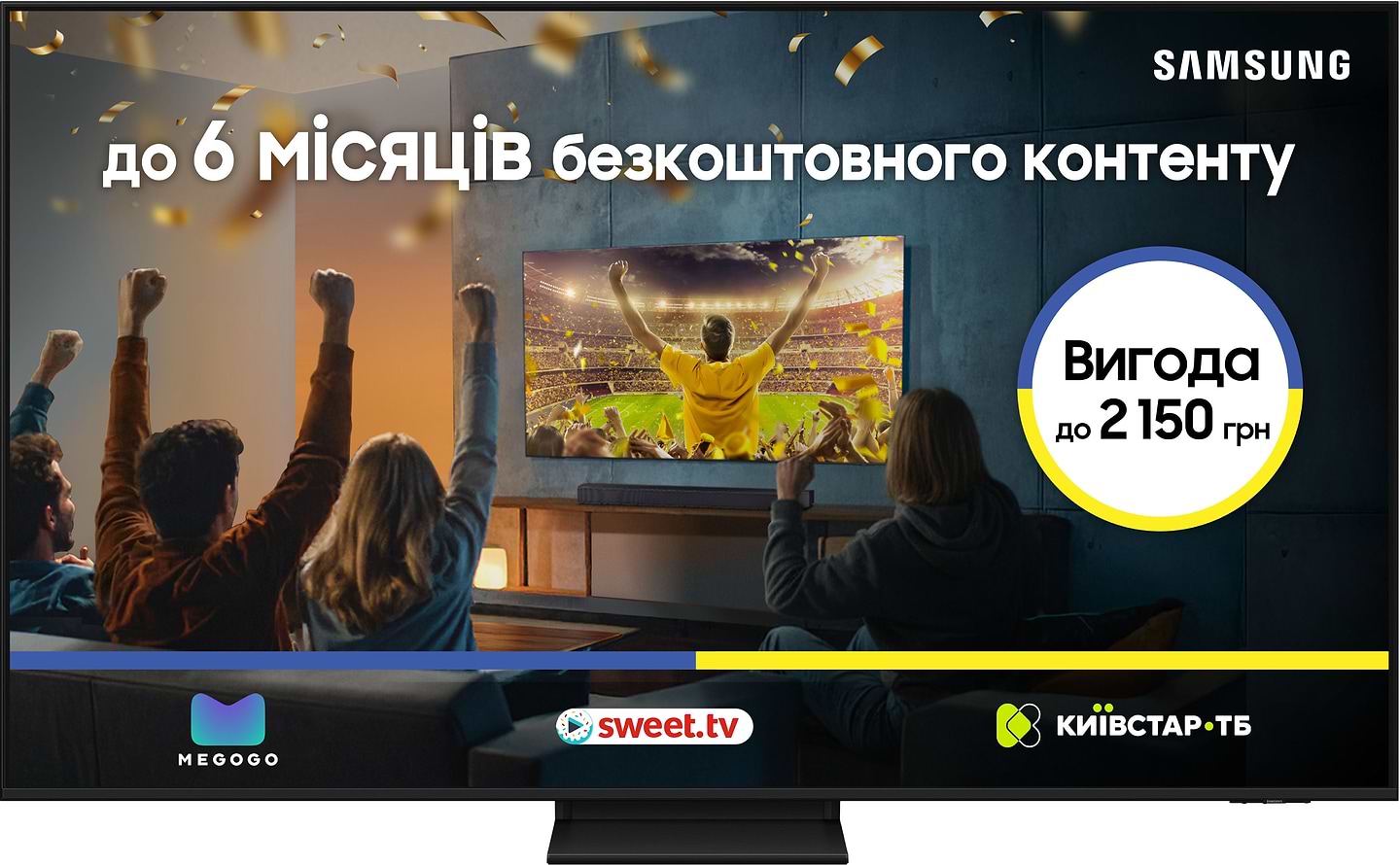 Телевизор Samsung QE65Q7F5AUXUA