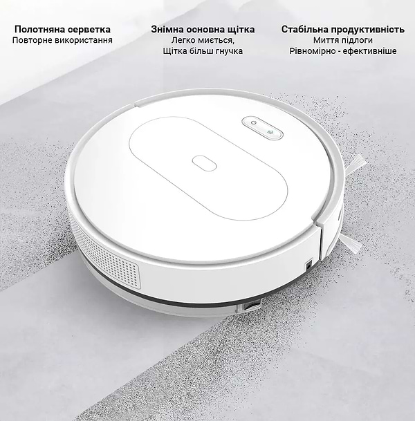 Фото - Робот-пылесос моющий INSPIRE B11PRO White