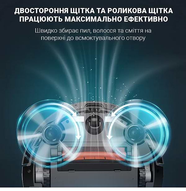 Фото - Робот-пылесос моющий INSPIRE B11PRO White