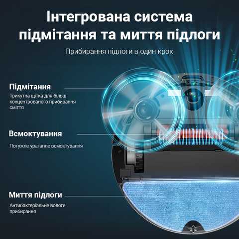 Фото - Робот-пылесос моющий INSPIRE B11PRO