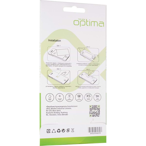 Фото - Защитное стекло для смартфона Gelius Optima 5D Xiaomi Redmi A5 EU Black (101565)