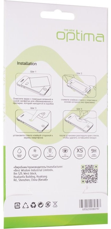 Фото - Защитное стекло для смартфона Gelius Optima 5D for Samsung A075 (A07) Black (101327)