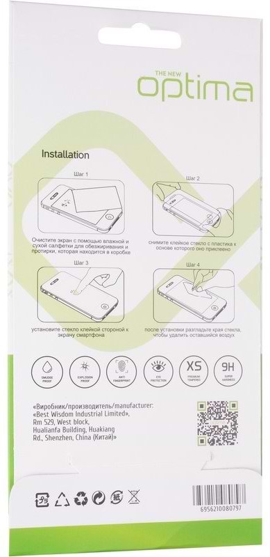 Фото - Защитное стекло для смартфона Gelius Optima 5D for Samsung A175 (A17) Black (101328)