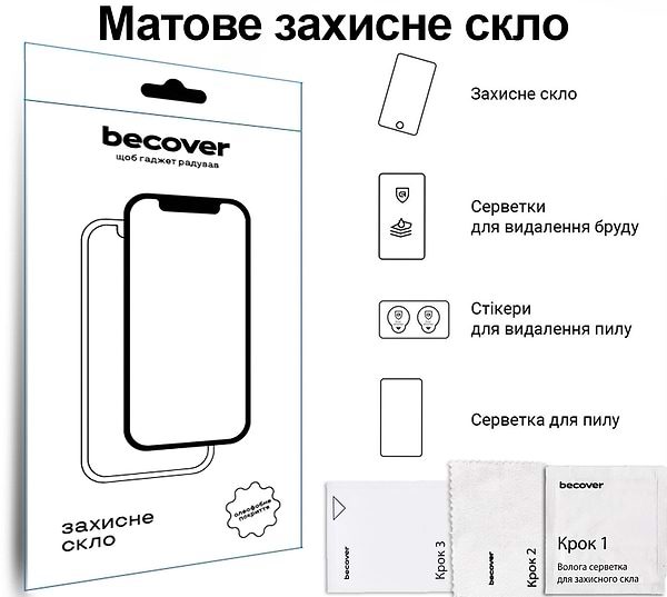 Фото - Защитное стекло для планшета BeCover Matte Anti-Glare for Samsung Galaxy Tab S10 FE Plus (SM-X620/SM-X626) 13.1" (713443)