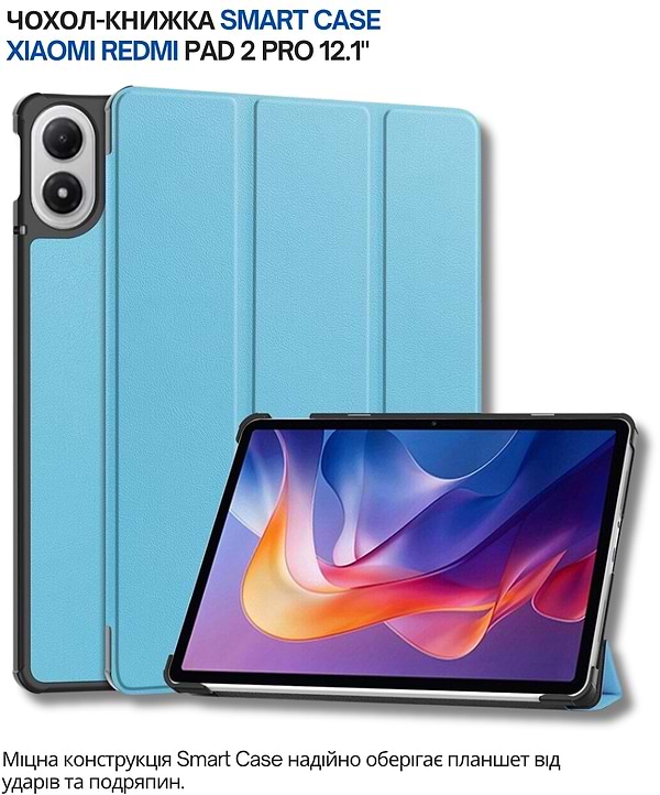 Фото - Чохол для планшету BeCover Smart Case for Xiaomi Redmi Pad 2 Pro 12.1" Light Blue (714631)